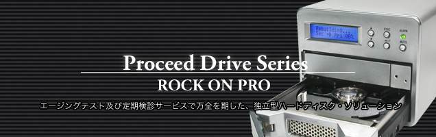 proceed_header.jpg