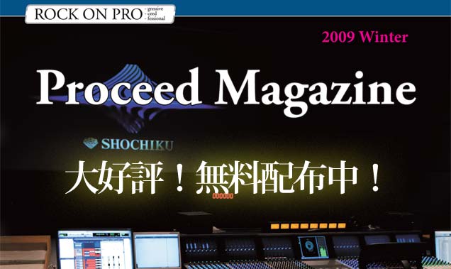 Proceed2009W_1_web