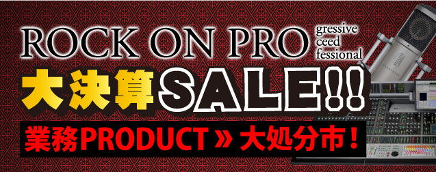 大決算SALE