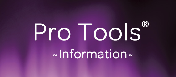 protools information