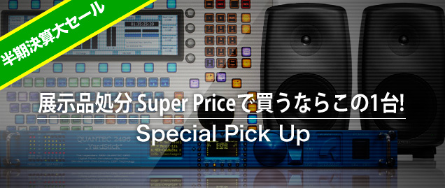 半期決算ROCK ON PRO店頭処分品Special Pick UP 