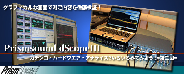 dscope2.jpg